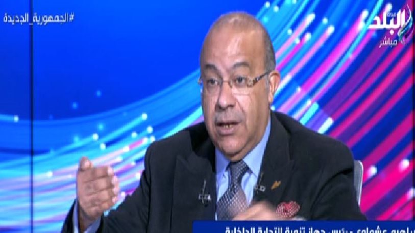  الدكتور إبراهيم عشماوي