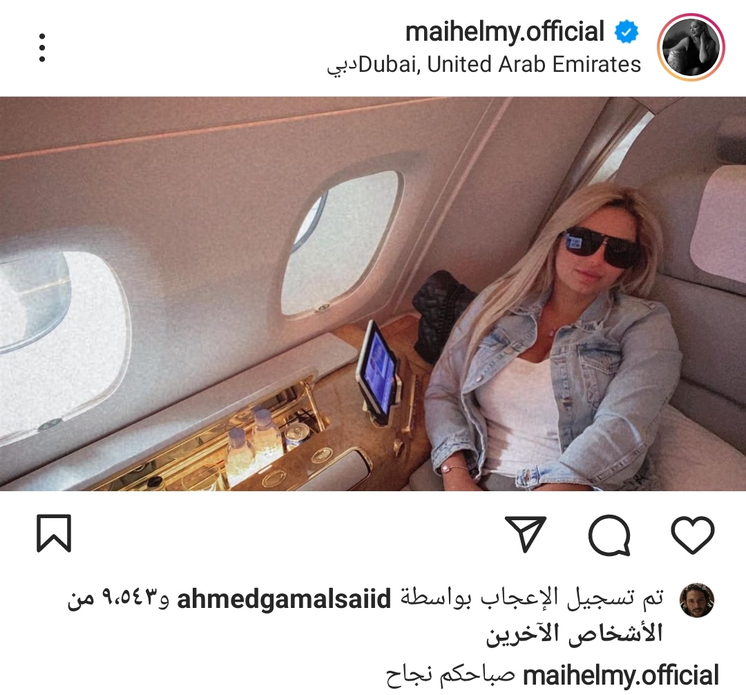 IMG_٢٠٢٢٠٣١٣_١٢٥٤٢٩