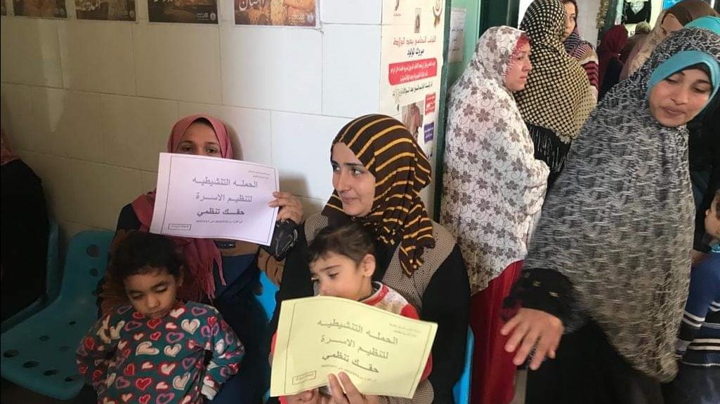 صحة الشرقية