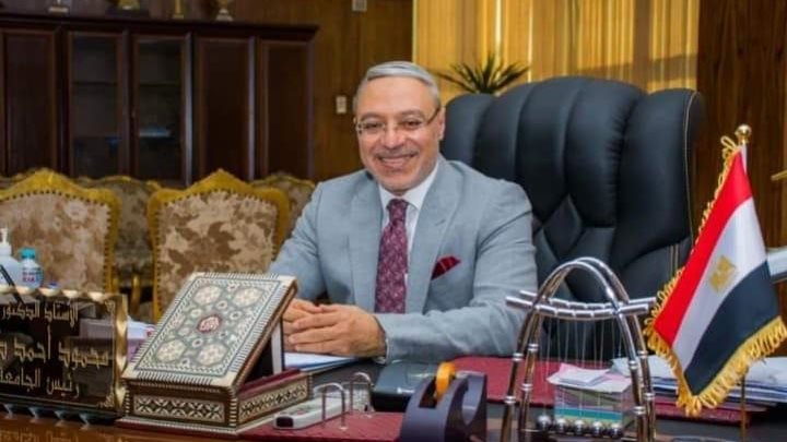 جامعة طنطا