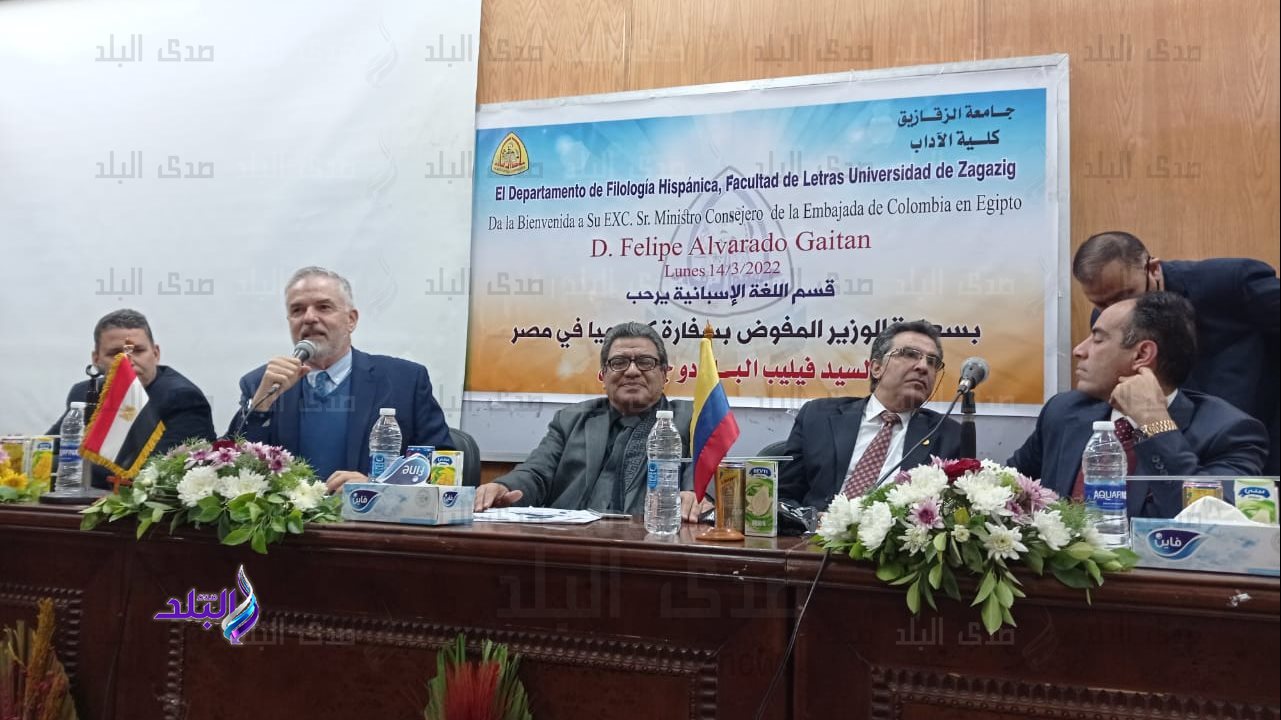 اداب الزقازيق