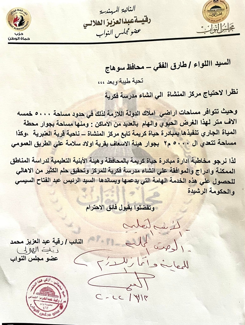 5c6537c2-e55b-4887-9cd4-bc74257d4b54