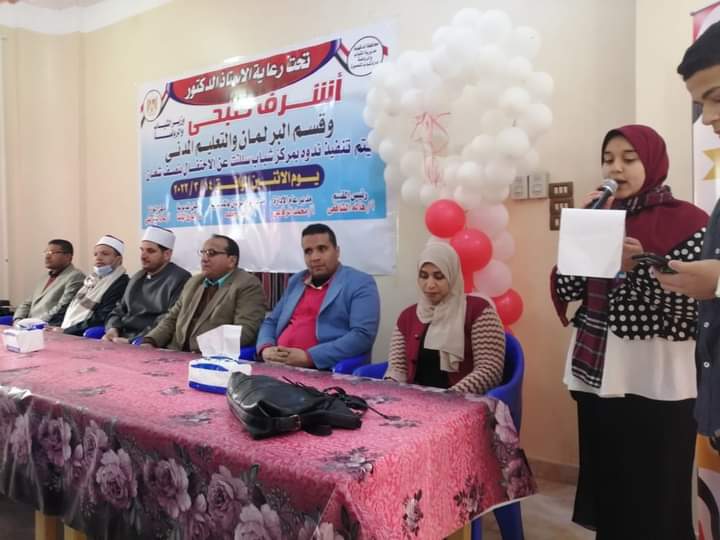 جزء من الندوة