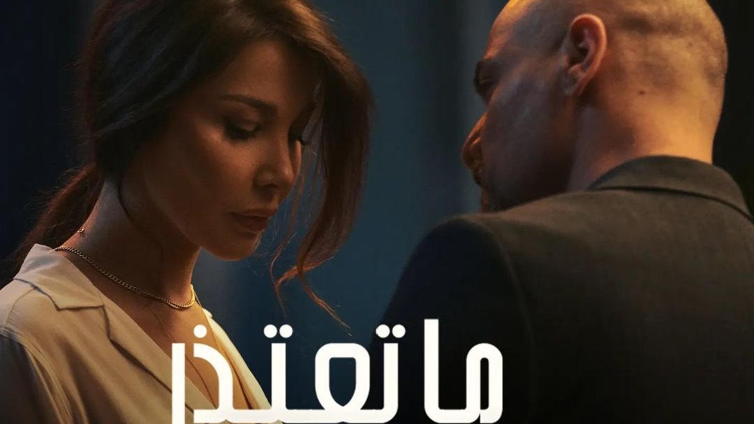 نانسي عجرم