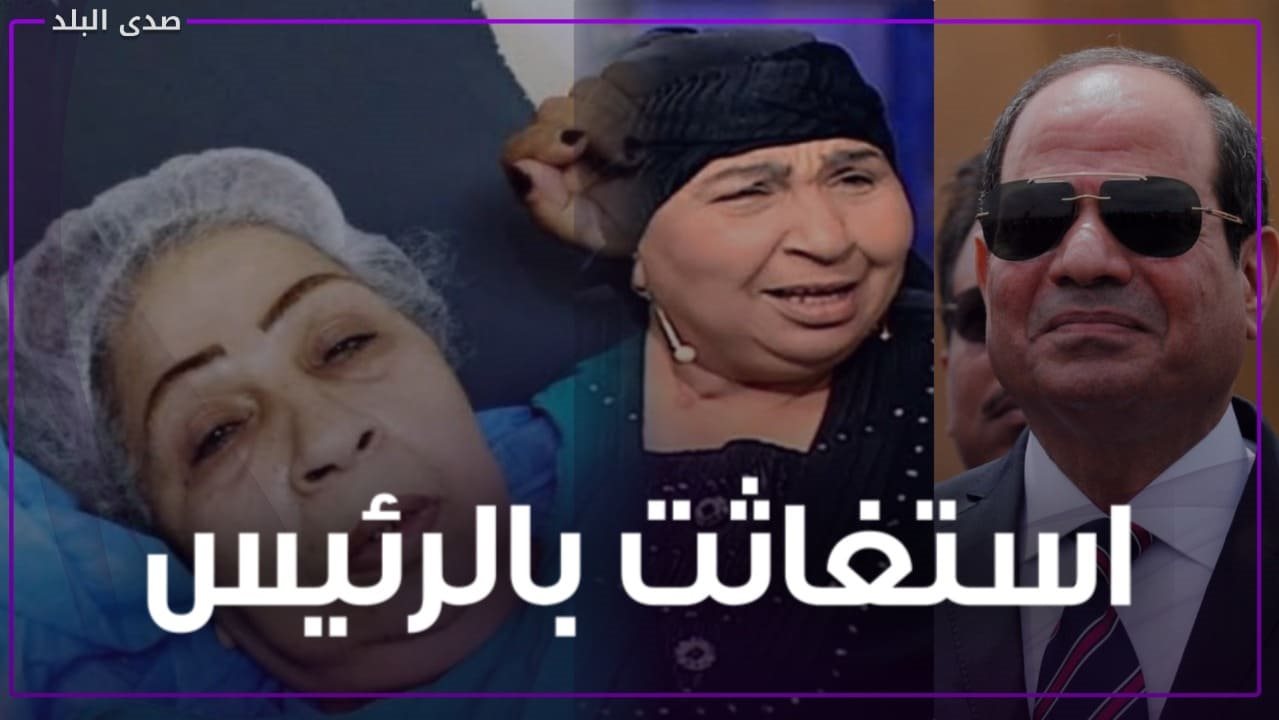 فاطمة كشري