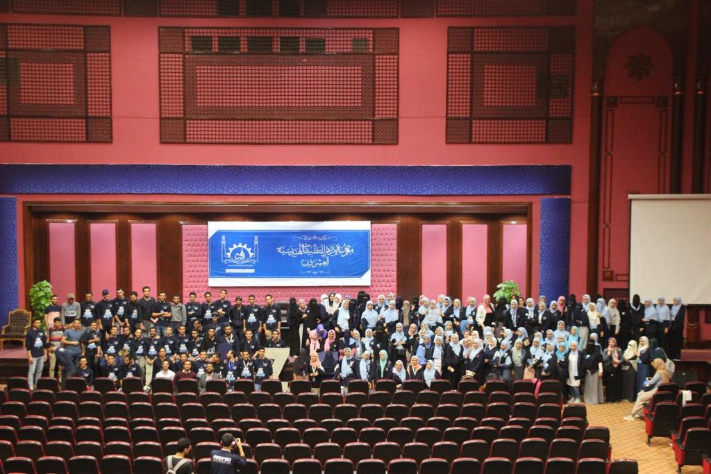 معرض الأزهر للتطبيقات الهندسية "أزيكس"