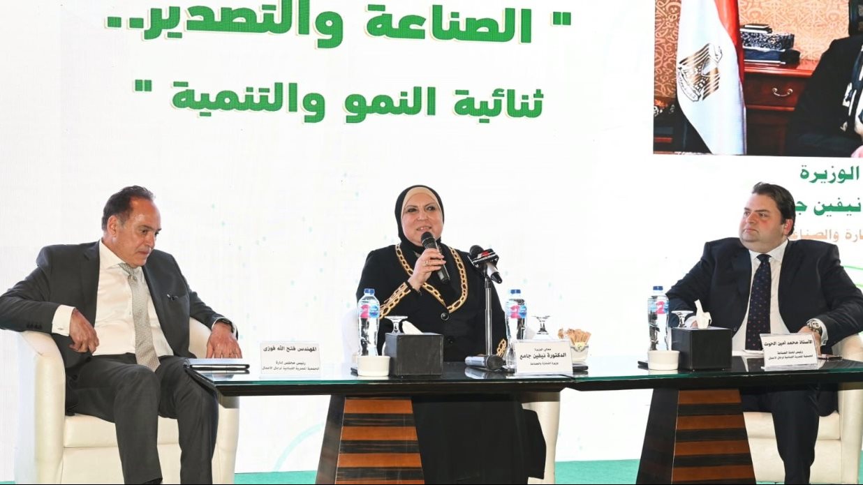 نيفين جامع
