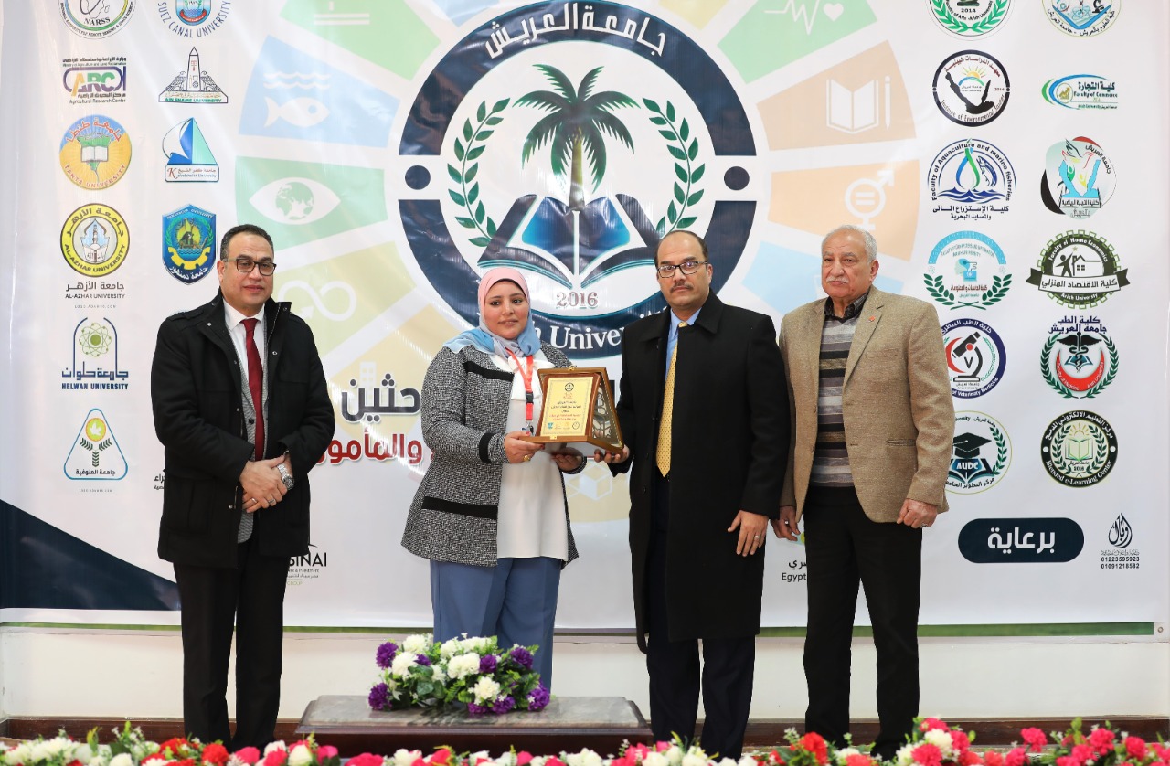 مؤتمر شباب الباحثين الأول بجامعة العريش مؤتمر شباب الباحثين الأول بجامعة العريش