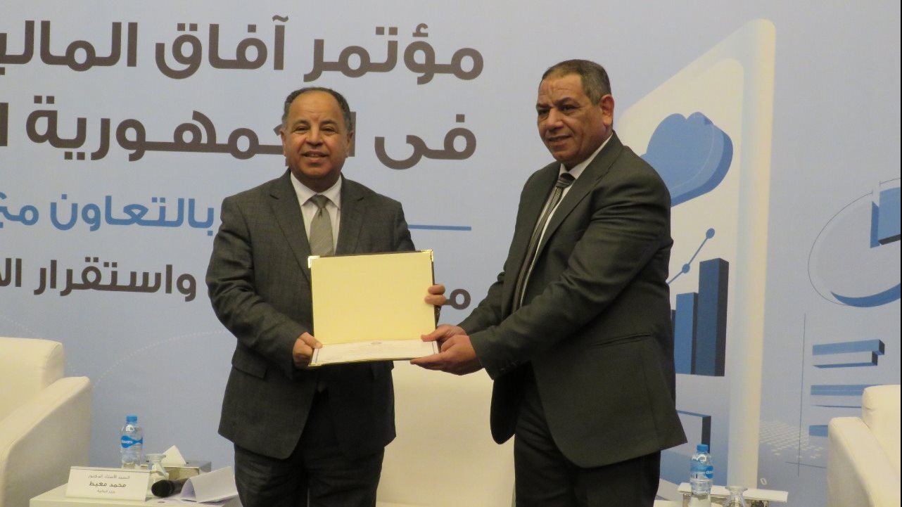 وزير المالية