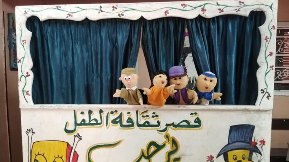 أنشطة ثقافية للطفل أنشطة ثقافية للطفل