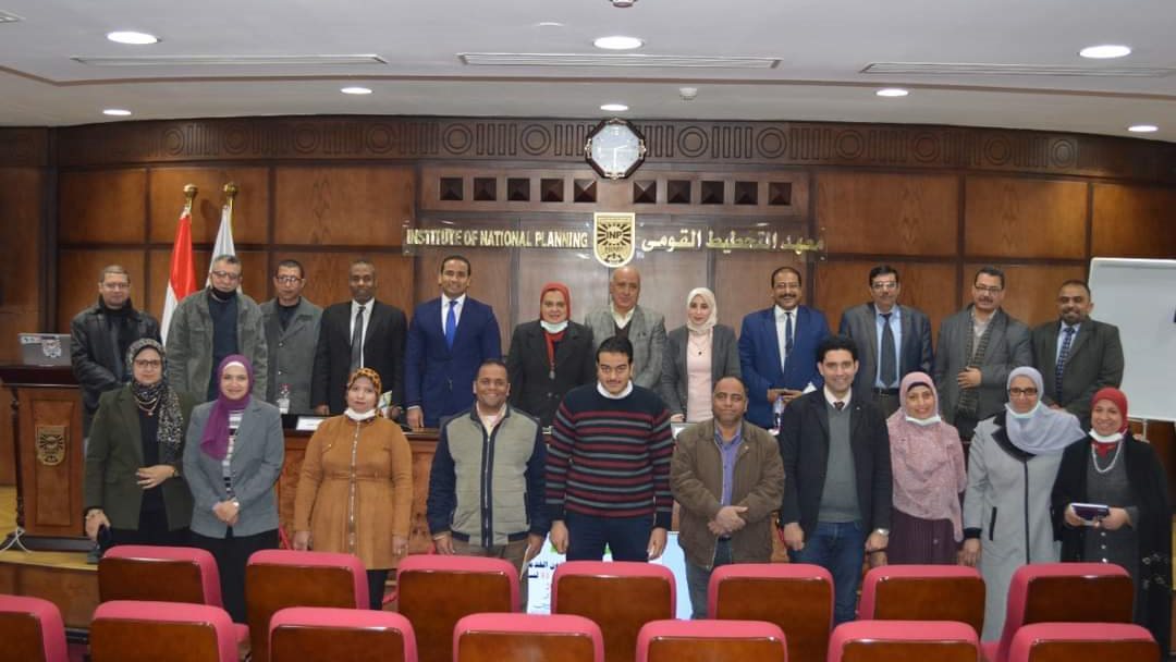 معهد التخطيط القومي 