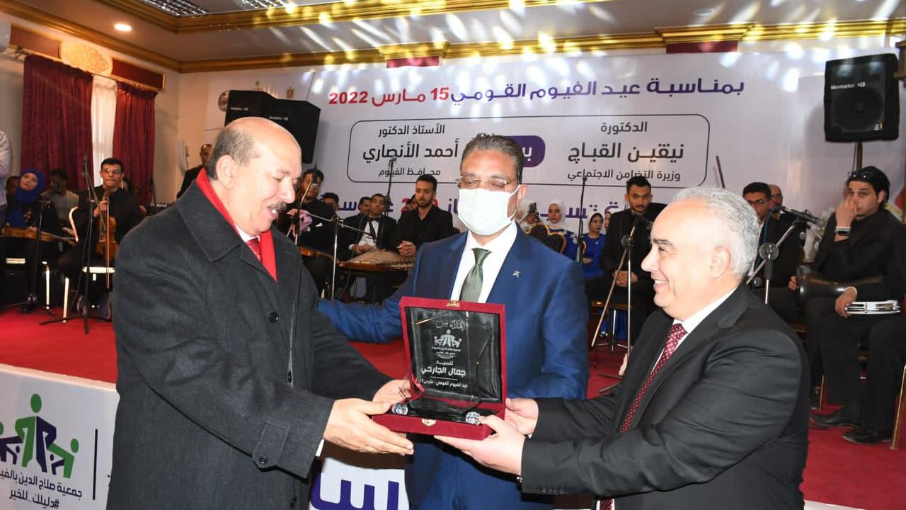 محافظ الفيوم أثناء الاحتفال