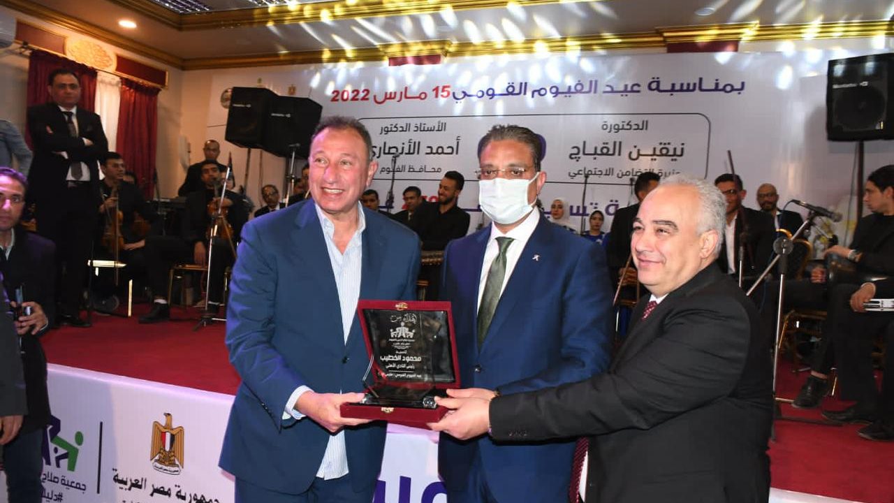 محافظ الفيوم يكرم الخطيب