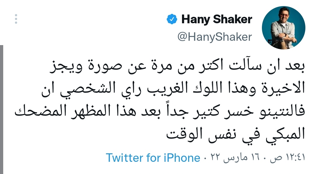 IMG_٢٠٢٢٠٣١٦_٠١٠٢٠٥