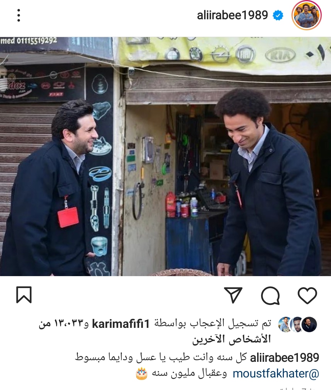 IMG_٢٠٢٢٠٣١٦_٠١٢١٢٨