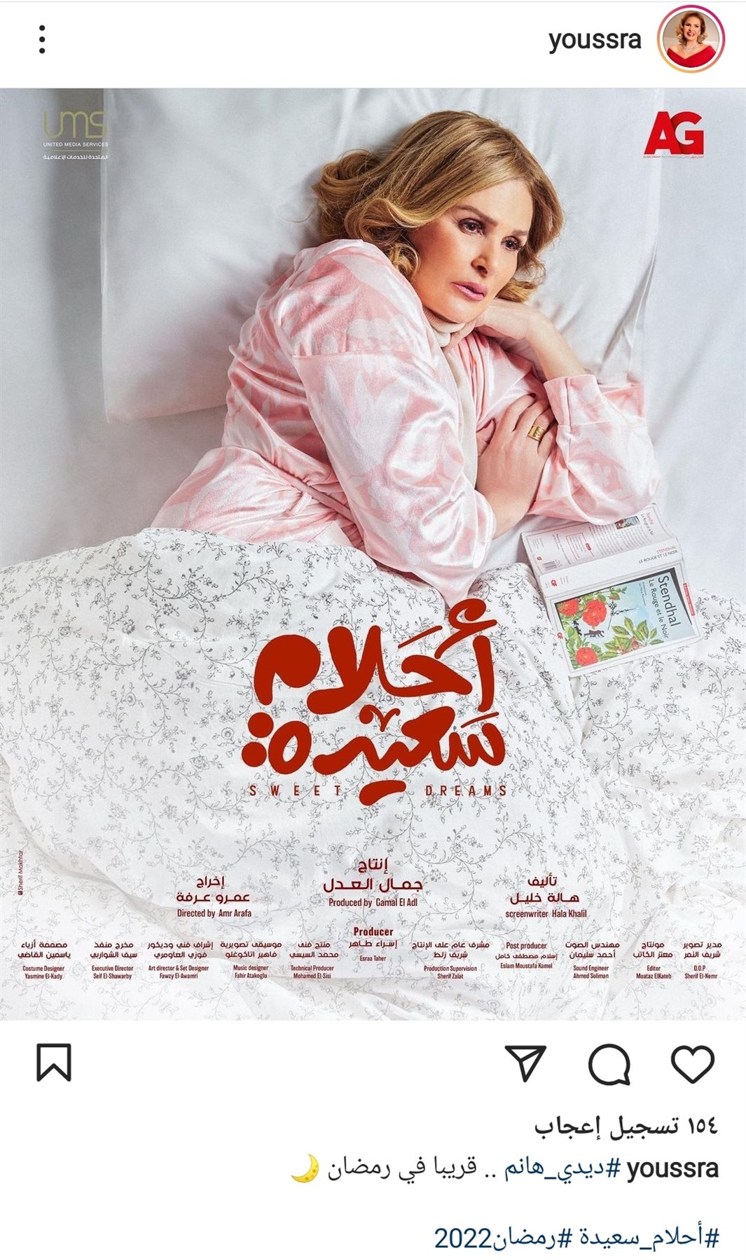 IMG_٢٠٢٢٠٣١٥_٢٣٥٨٠٢