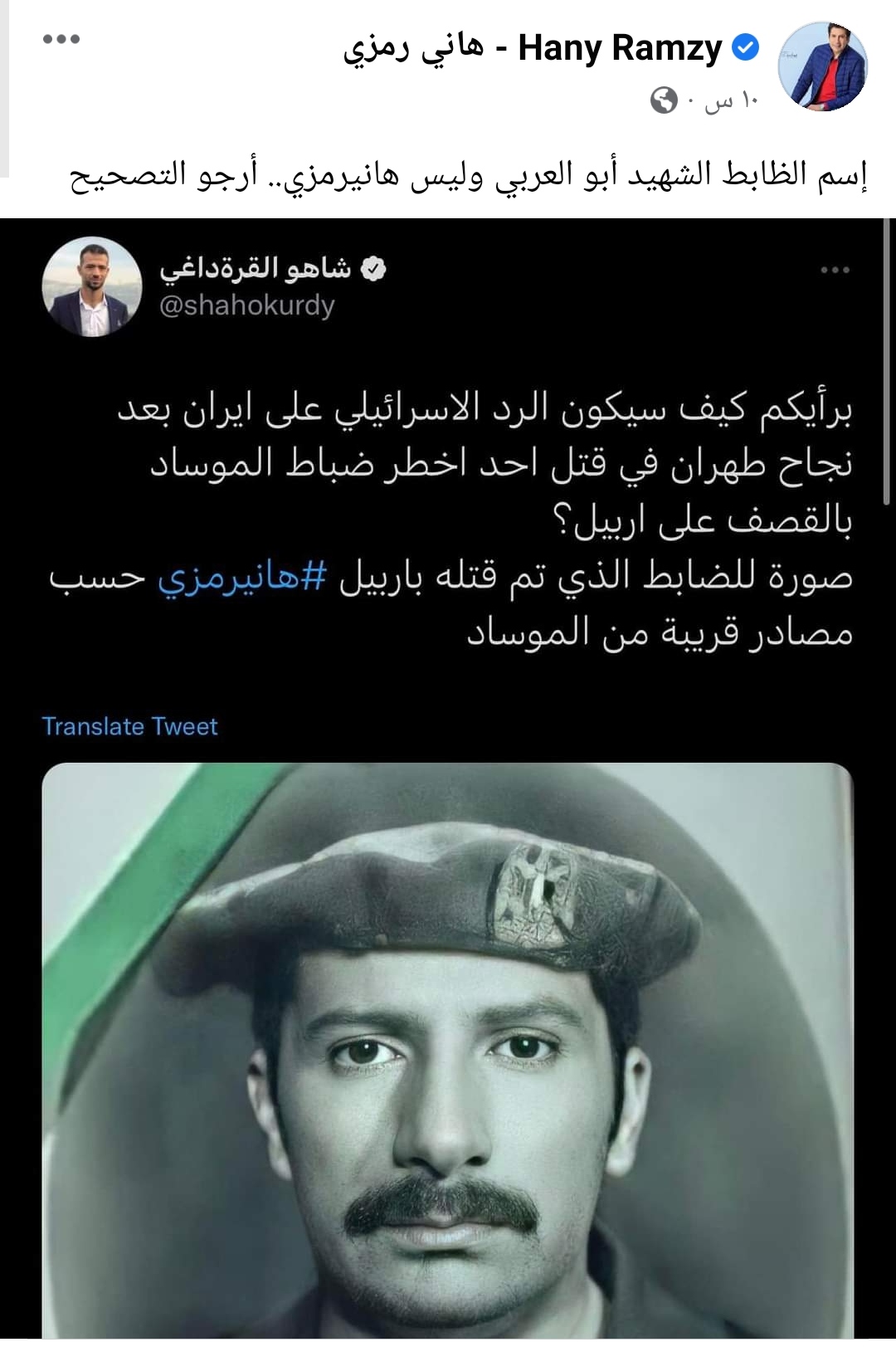 IMG_٢٠٢٢٠٣١٦_٠٧٠٤٢١