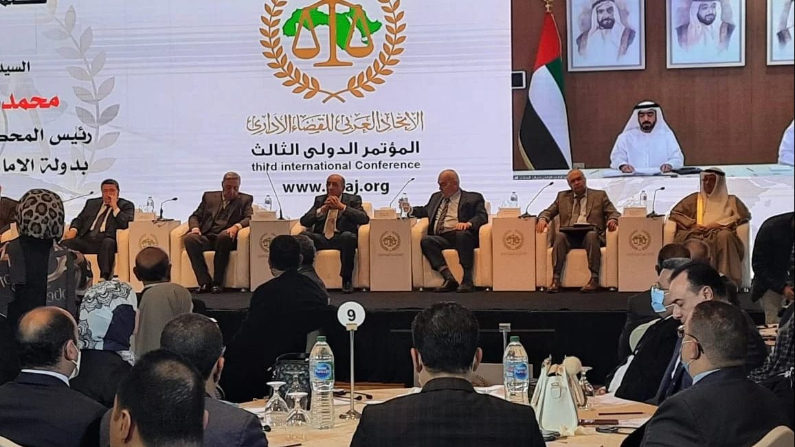 مجلس الدولة