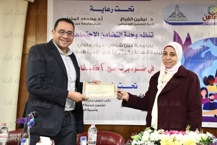 ندوة ببنات عين شمس