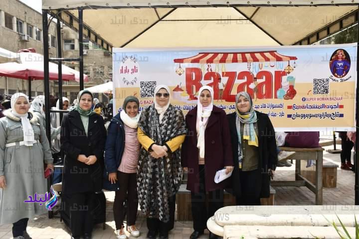 بزار خدمى متكامل للأسرة و الطفل ببنات عين شمس
