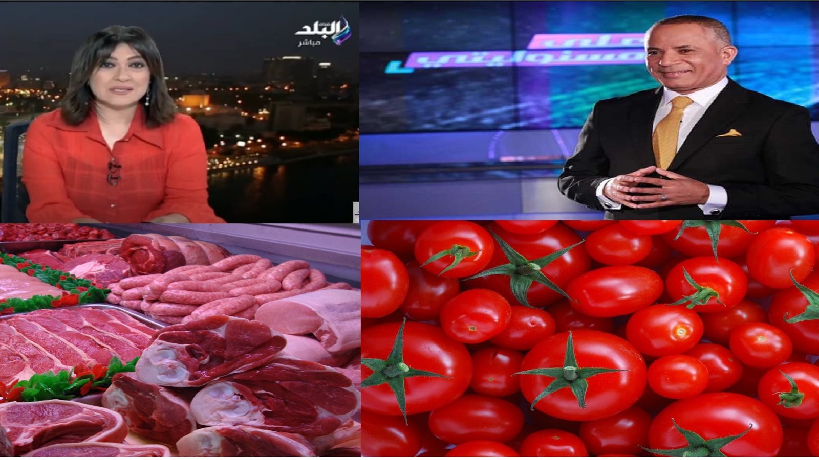 صورة الملف المجمع