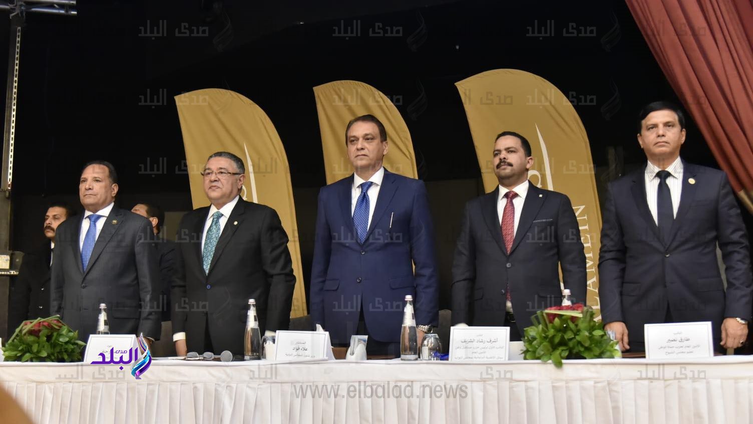 مستقبل وطن 