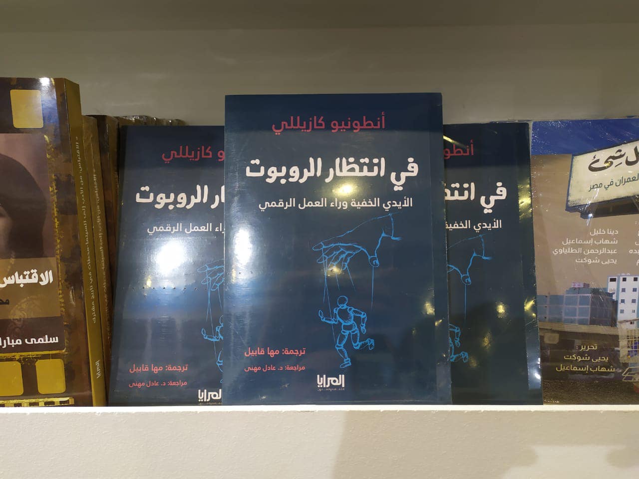 غلاف الكتاب 