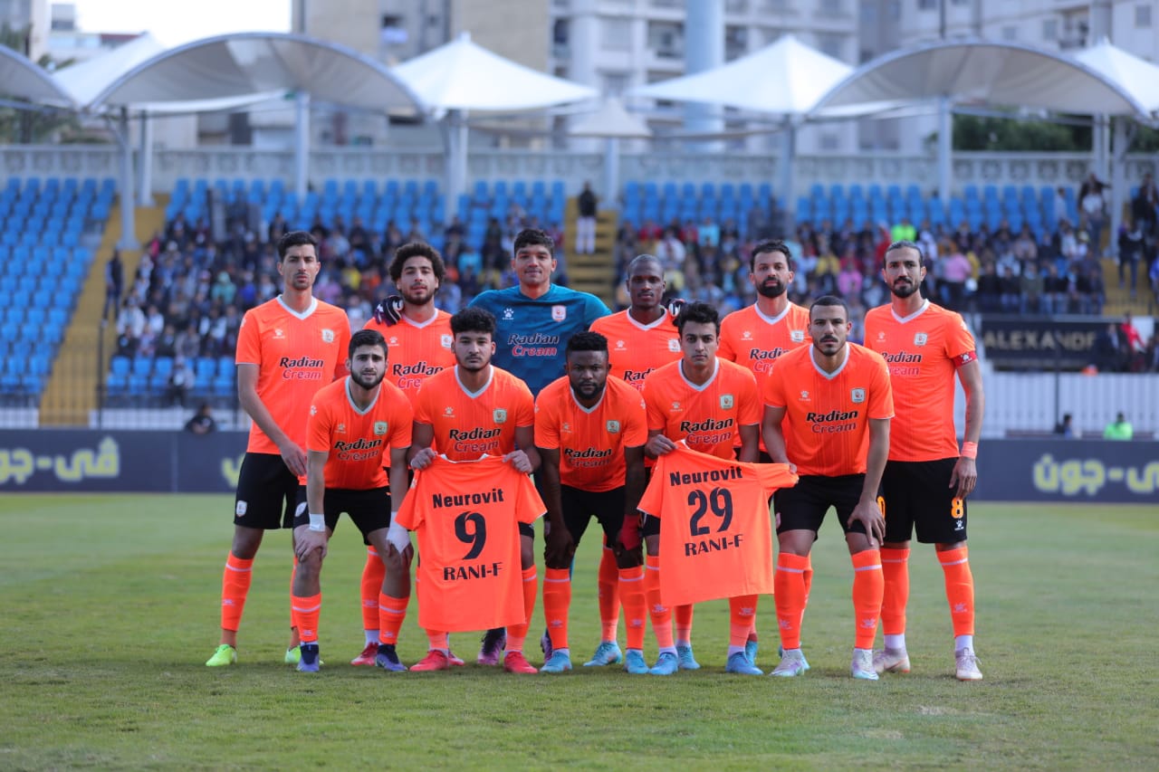 فاركو 