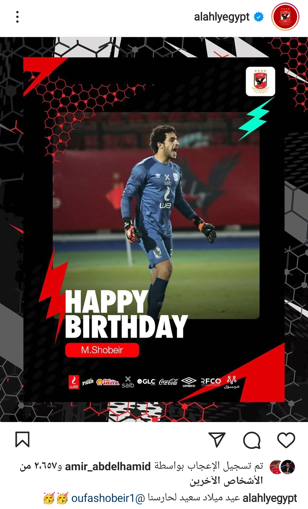 IMG_٢٠٢٢٠٣١٧_١٥٠٦٠١