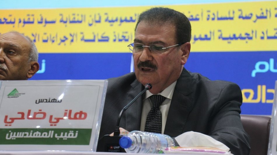 هانى ضاحي