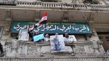 الحزب الناصرى
