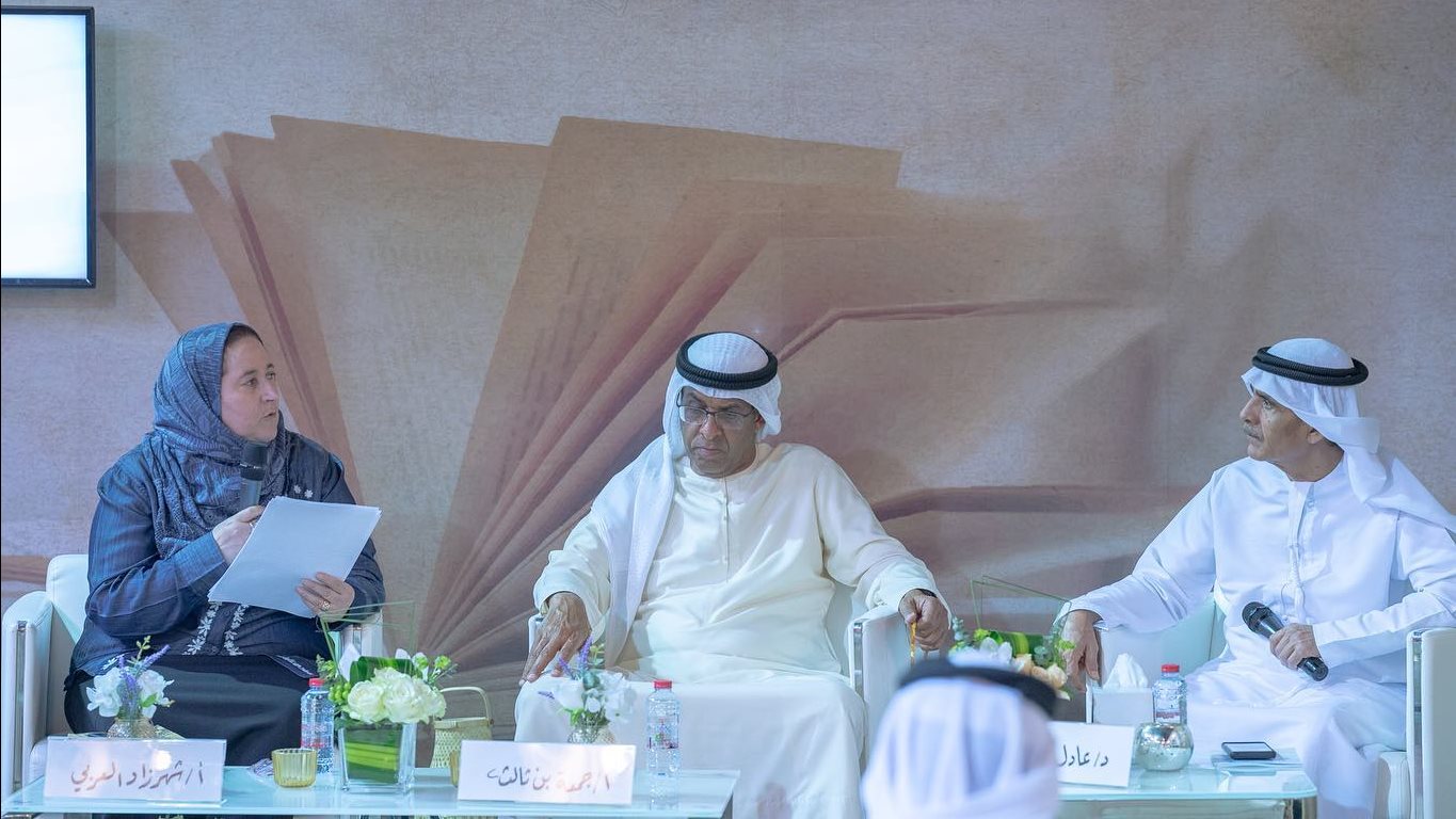 جانب من الجلسة البحثية جانب من الجلسة البحثية