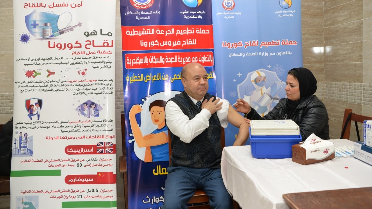 جرعة تنشيطية