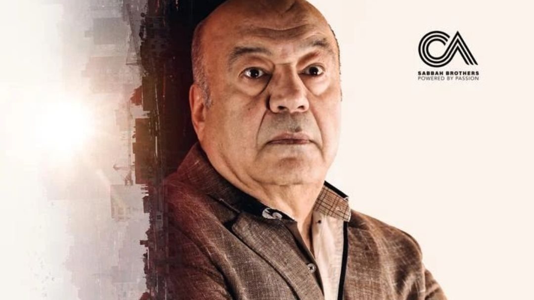 مسلسل توبه 