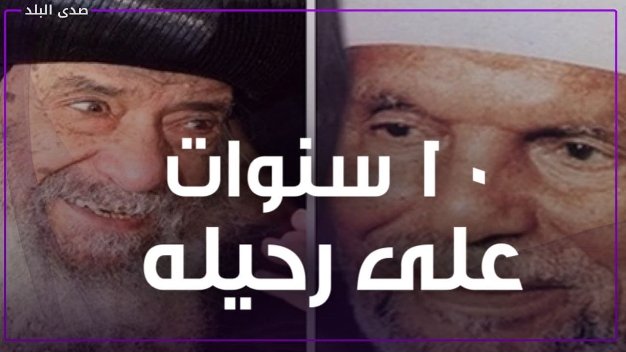 الشيخ الشعرواي والباباشنودا