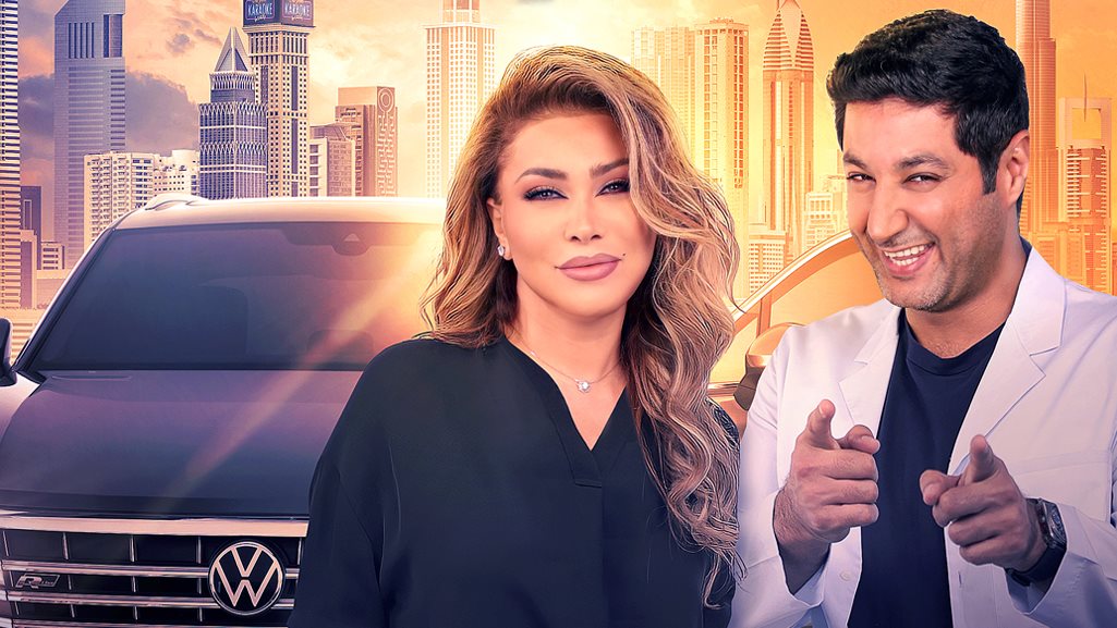 نوال الزغبي