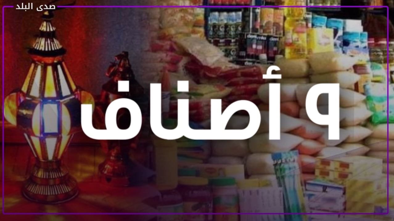 كرتونة رمضان