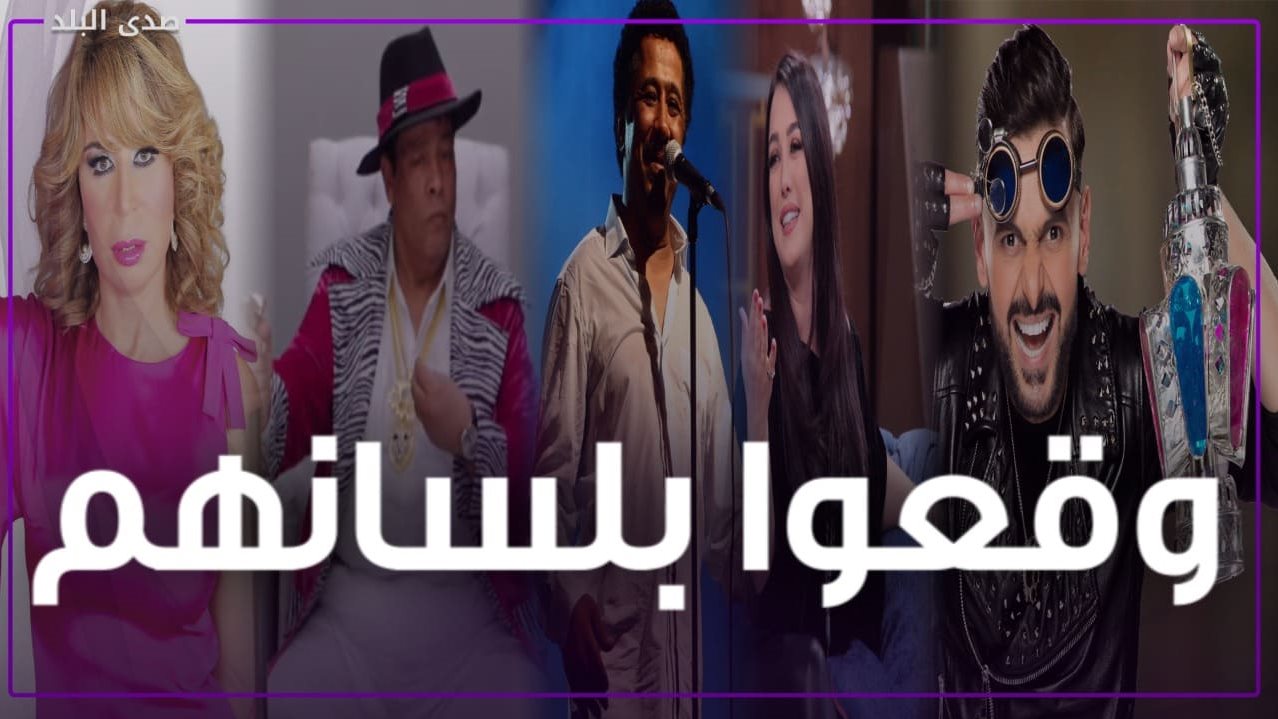 رامز جلال