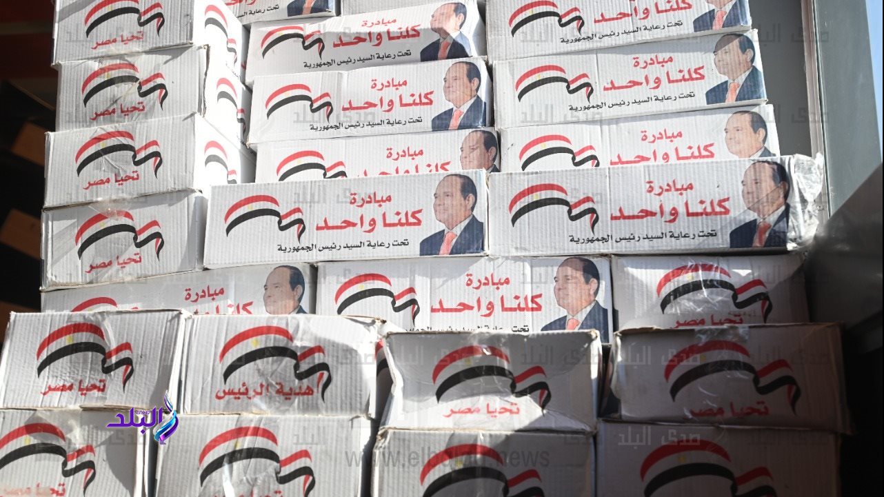 مبادرة "كلنا واحد"