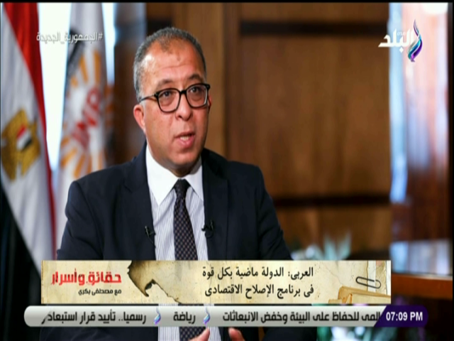 الدكتور أشرف العربى