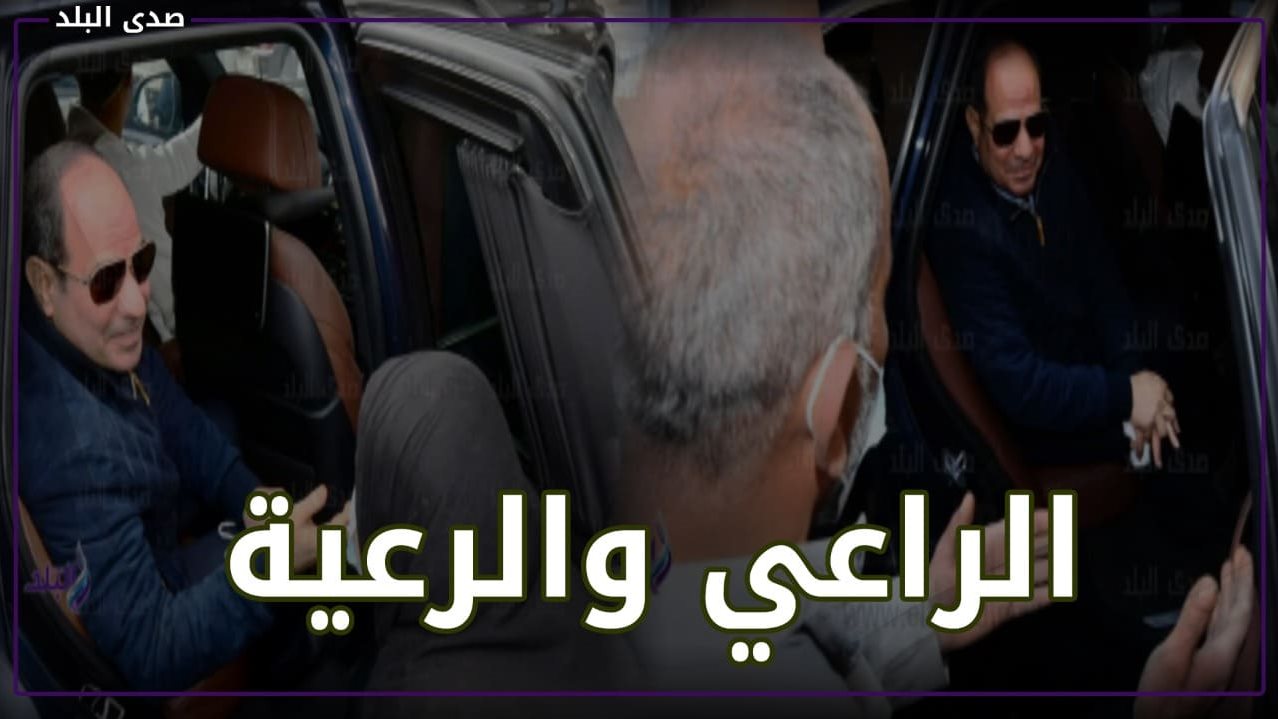 الرئيس السيسي