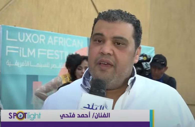  الفنان أحمد فتحي