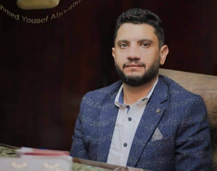 الدكتور أحمد يوسف أبو السعد 
