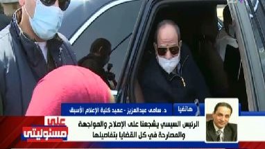 الرئيس السيسي 