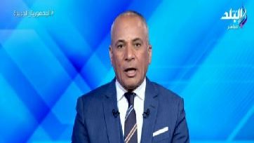 أحمد موسى 
