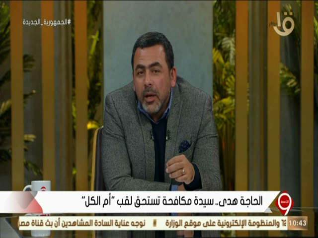 يوسف الحسينى