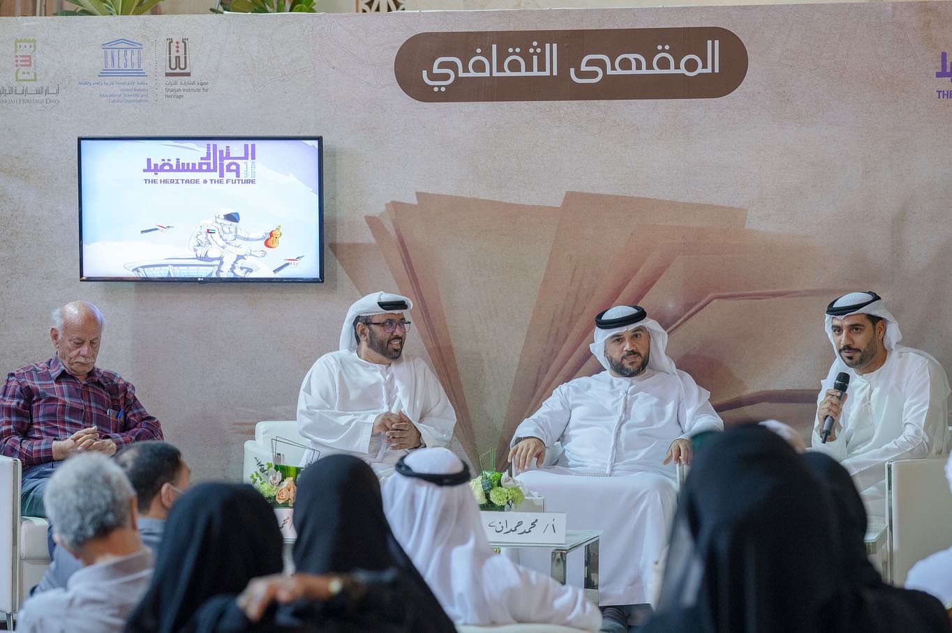 جانب من الفعالية الثقافية جانب من الفعالية الثقافية