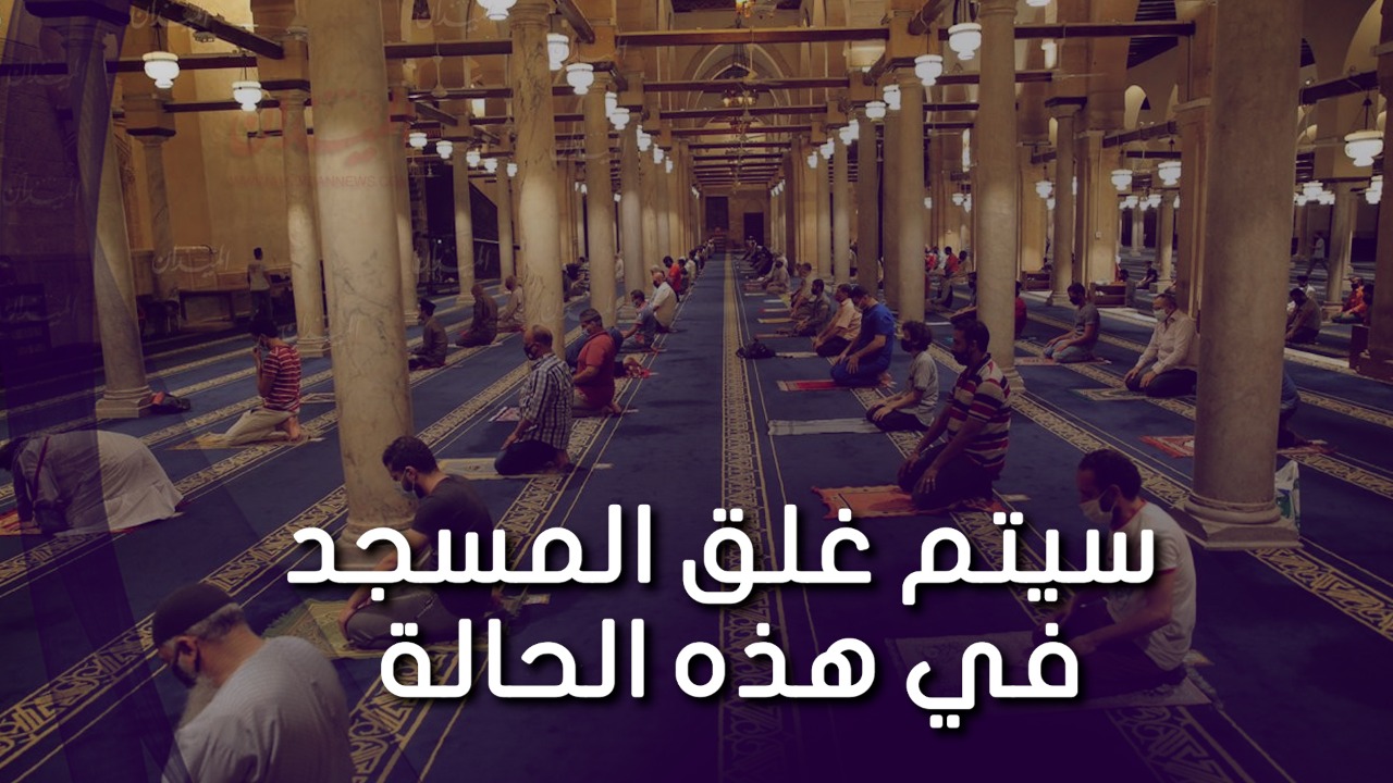 الاستعدادات لشهر رمضان 