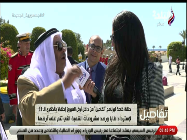 مواطن سيناوى 