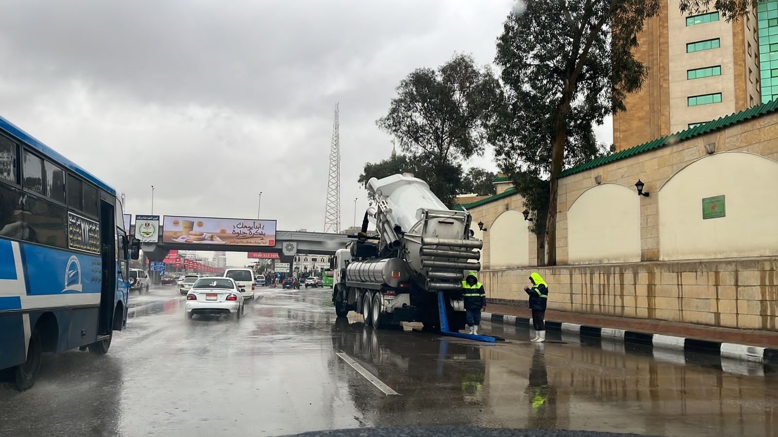 مياة الامطار